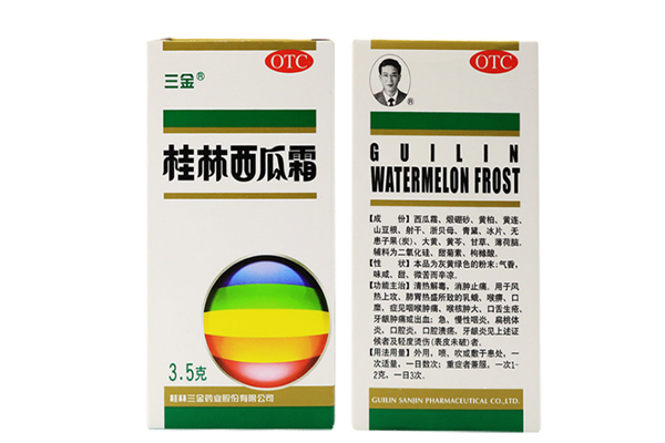 桂林西瓜霜噴劑保質(zhì)期幾年 桂林西瓜霜噴劑可以咽下去嗎 桂林西瓜霜噴劑保質(zhì)期幾年 桂林西瓜霜噴劑可以咽下去嗎