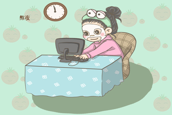熬夜指的是幾點(diǎn) 熬夜皮膚會變黃嗎