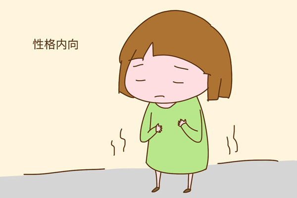 孩子性格內向的表現(xiàn) 孩子性格內向是自閉癥嗎