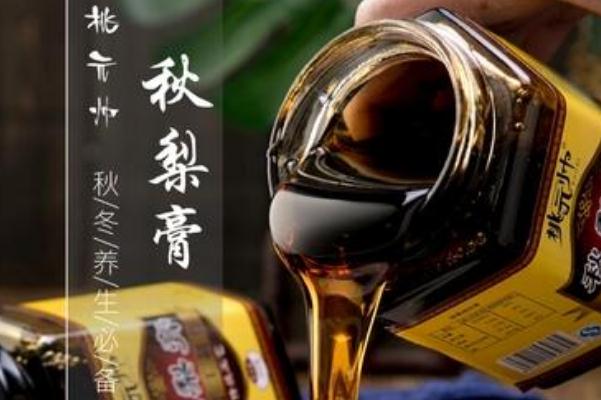 秋梨膏的功效與作用 秋梨膏的禁忌