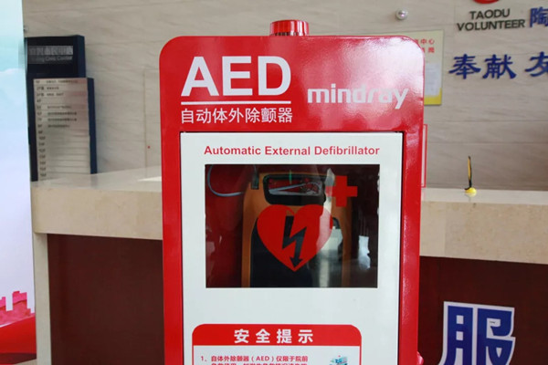 AED急救設(shè)備是什么 AED急救設(shè)備使用方法 AED急救設(shè)備是什么 AED急救設(shè)備使用方法