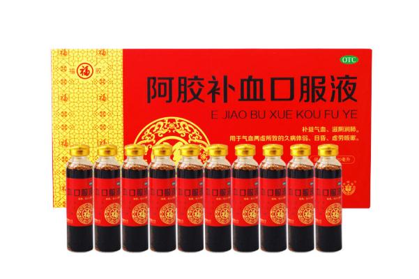 補(bǔ)血口服液可以長(zhǎng)期服用嗎 補(bǔ)血口服液可以隨便喝嗎 補(bǔ)血口服液可以長(zhǎng)期服用嗎 補(bǔ)血口服液可以隨便喝嗎