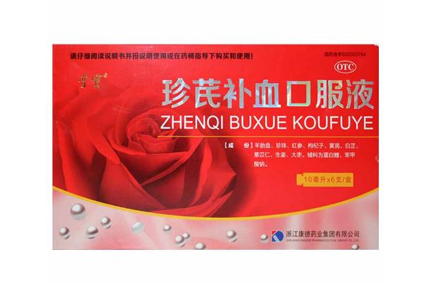 補(bǔ)血口服液可以長(zhǎng)期服用嗎 補(bǔ)血口服液可以隨便喝嗎 補(bǔ)血口服液可以長(zhǎng)期服用嗎 補(bǔ)血口服液可以隨便喝嗎