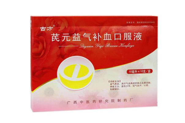 補(bǔ)血口服液可以長(zhǎng)期服用嗎 補(bǔ)血口服液可以隨便喝嗎 補(bǔ)血口服液可以長(zhǎng)期服用嗎 補(bǔ)血口服液可以隨便喝嗎