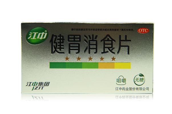 健胃消食片要堅持吃多久 健胃消食片要喝水嗎 健胃消食片要堅持吃多久 健胃消食片要喝水嗎