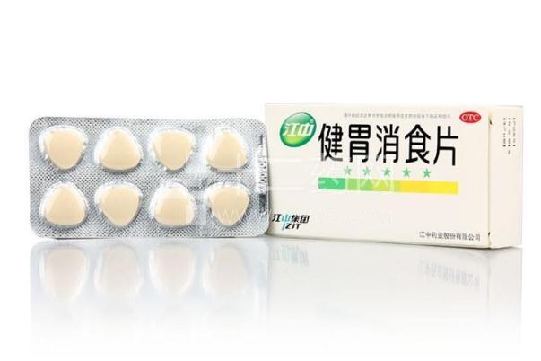 健胃消食片可以空腹吃嗎 健胃消食片可以天天吃嗎 健胃消食片可以空腹吃嗎 健胃消食片可以天天吃嗎