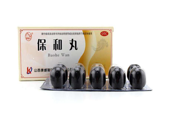 保和丸是什么 保和丸是治什么的 保和丸是什么 保和丸是治什么的