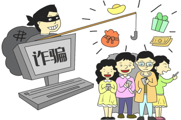 詐騙怎樣報(bào)案 詐騙怎樣追回?fù)p失