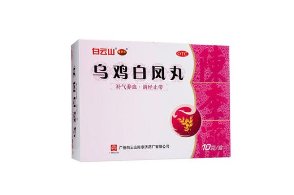 烏雞白鳳丸吃多久一個療程 烏雞白鳳丸治痛風 烏雞白鳳丸吃多久一個療程 烏雞白鳳丸治痛風