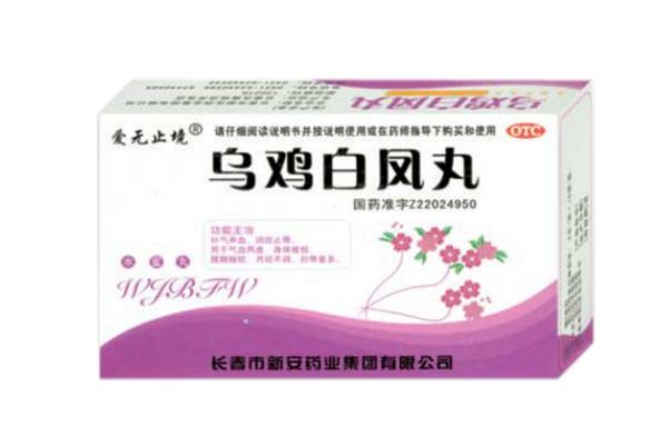 烏雞白鳳丸有什么副作用嗎 烏雞白鳳丸有激素成分嗎 烏雞白鳳丸有什么副作用嗎 烏雞白鳳丸有激素成分嗎