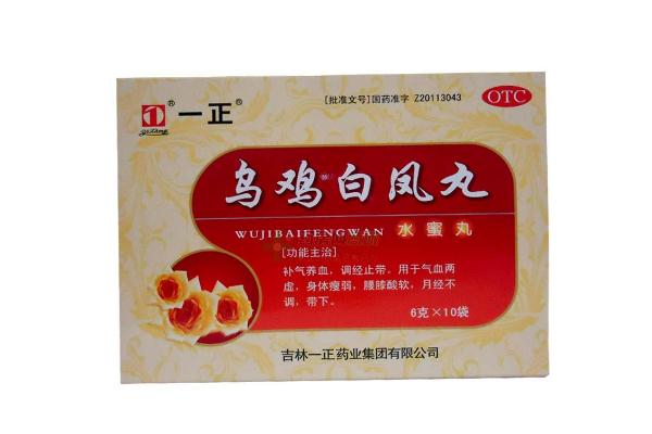烏雞白鳳丸是治什么的 烏雞白鳳丸是中藥還是西藥 烏雞白鳳丸是治什么的 烏雞白鳳丸是中藥還是西藥