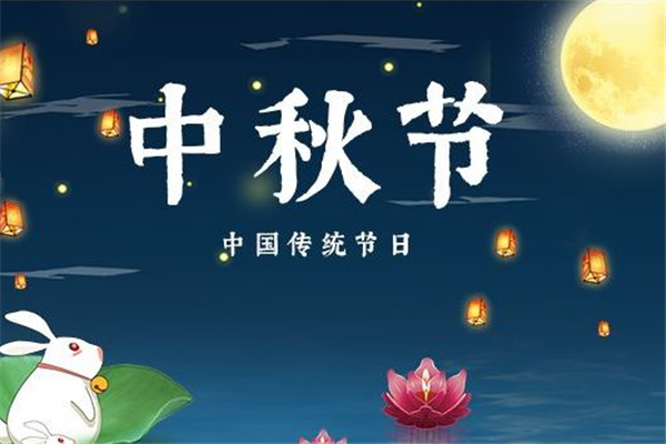 中秋節(jié)會(huì)下雨嗎 中秋節(jié)下雨意味著什么 中秋節(jié)會(huì)下雨嗎 中秋節(jié)下雨意味著什么