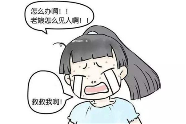 雞皮膚會傳染給下一代嗎 雞皮膚會越來越多嗎 雞皮膚會傳染給下一代嗎 雞皮膚會越來越多嗎