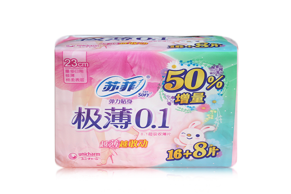 衛(wèi)生巾會過敏嗎 衛(wèi)生巾過敏了怎么辦 衛(wèi)生巾會過敏嗎 衛(wèi)生巾過敏了怎么辦