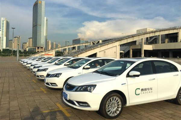 曹操出行是哪個公司 曹操出行是怎么付錢的