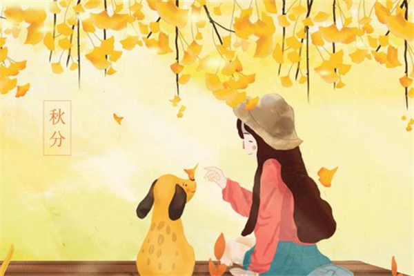 秋分什么時(shí)候 秋分時(shí)要做什么 秋分什么時(shí)候 秋分時(shí)要做什么