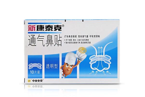通鼻貼是利用什么原理 通氣鼻貼有用嗎 通鼻貼是利用什么原理 通氣鼻貼有用嗎