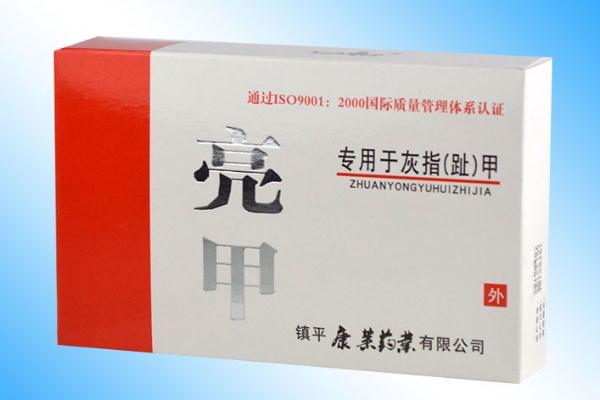 亮甲要連續(xù)用多長時(shí)間 亮甲會讓指甲脫落嗎