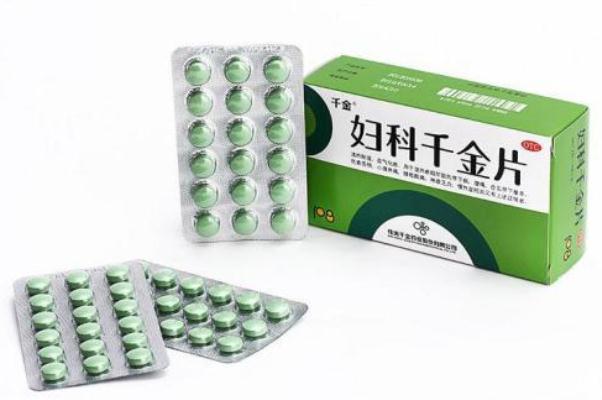 婦科千金片是抗生素藥物嗎 婦科千金片是激素藥嗎 婦科千金片是抗生素藥物嗎 婦科千金片是激素藥嗎