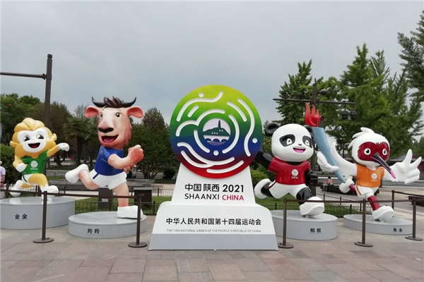 全運會下一次舉辦地點 全運會全稱是什么 全運會下一次舉辦地點 全運會全稱是什么