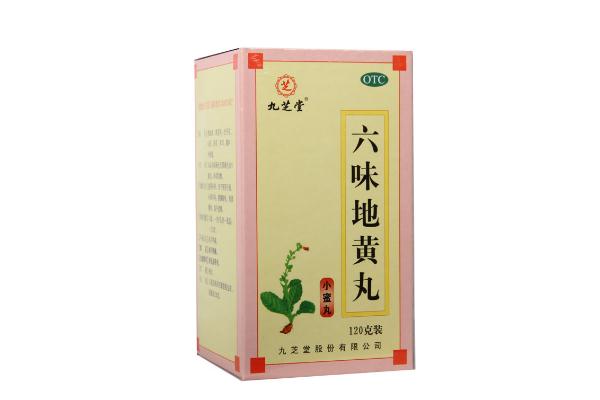 六味地黃丸不適合人群 六味地黃丸能提高男人的性功能嗎 六味地黃丸不適合人群 六味地黃丸能提高男人的性功能嗎