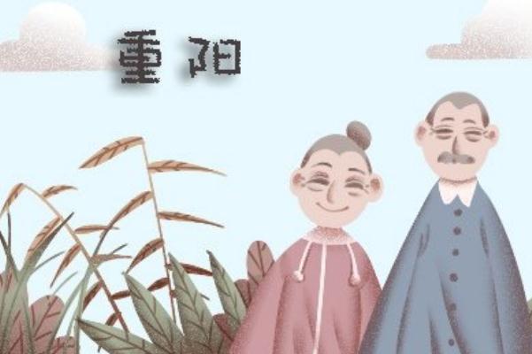 重陽節(jié)又叫什么節(jié) 為何又叫“重九節(jié)” 重陽節(jié)又叫什么節(jié) 為何又叫“重九節(jié)”