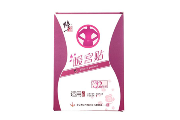 暖宮貼可以治療宮寒嗎 暖宮貼的作用和功效 暖宮貼可以治療宮寒嗎 暖宮貼的作用和功效