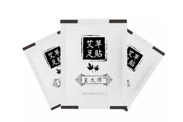 足貼可以貼哪些部位 足貼貼肚臍眼什么作用 足貼可以貼哪些部位 足貼貼肚臍眼什么作用