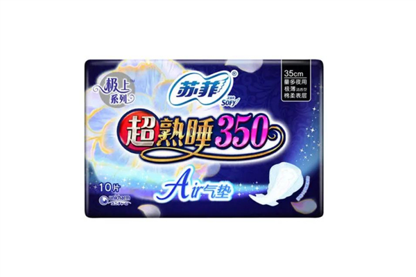 蘇菲衛(wèi)生巾會不會側漏 蘇菲衛(wèi)生巾吸收程度好嗎
