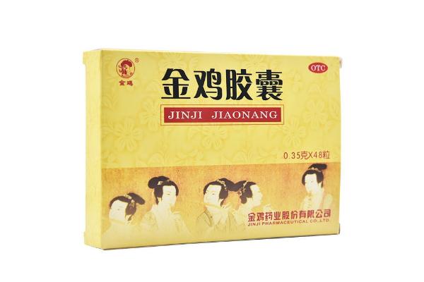金雞膠囊可以治療宮頸炎嗎 金雞膠囊可以調(diào)理月經(jīng)嗎 金雞膠囊可以治療宮頸炎嗎 金雞膠囊可以調(diào)理月經(jīng)嗎