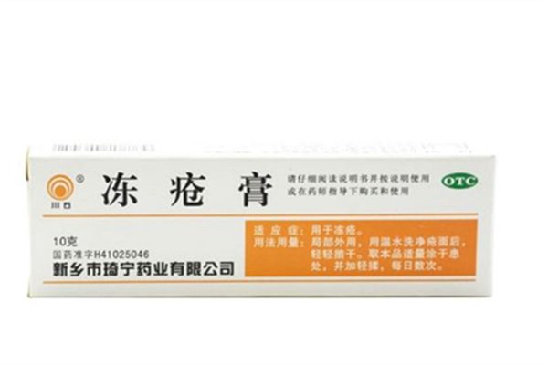 凍瘡膏什么時(shí)候擦最好 凍瘡膏什么牌子最好用 凍瘡膏什么時(shí)候擦最好 凍瘡膏什么牌子最好用