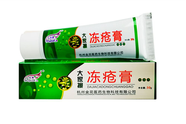 凍瘡膏什么時(shí)候擦最好 凍瘡膏什么牌子最好用 凍瘡膏什么時(shí)候擦最好 凍瘡膏什么牌子最好用