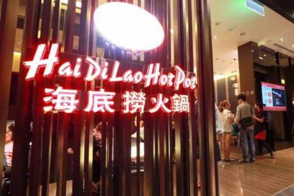 海底撈黑海會員要消費(fèi)多少錢 海底撈會員等級區(qū)別 海底撈黑海會員要消費(fèi)多少錢 海底撈會員等級區(qū)別