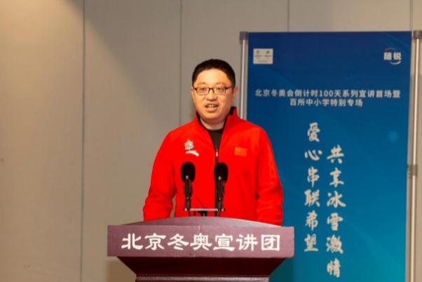 北京冬奧會的具體時間 北京冬奧會倒計時100天 北京冬奧會的具體時間 北京冬奧會倒計時100天