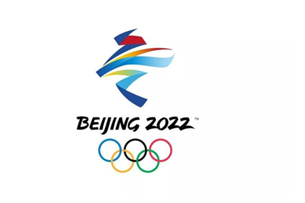 北京冬奧會(huì)什么時(shí)候開(kāi)始舉辦 北京冬奧會(huì)還有多少天 北京冬奧會(huì)什么時(shí)候開(kāi)始舉辦 北京冬奧會(huì)還有多少天