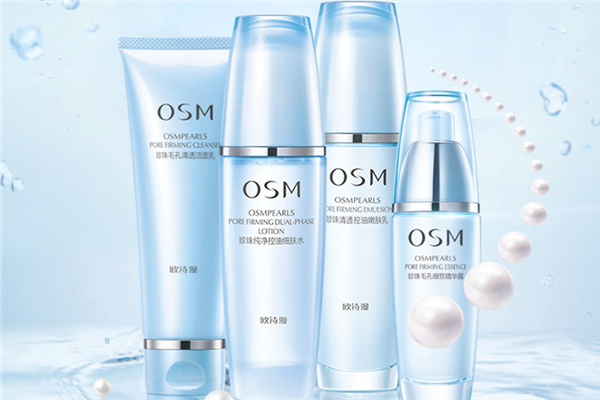 歐詩漫護(hù)膚品好用嗎 歐詩漫護(hù)膚品適合什么年齡 歐詩漫護(hù)膚品好用嗎 歐詩漫護(hù)膚品適合什么年齡