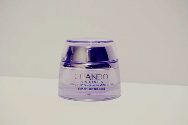 自然堂休眠霜的成分 自然堂休眠霜好不好用 自然堂休眠霜的成分 自然堂休眠霜好不好用