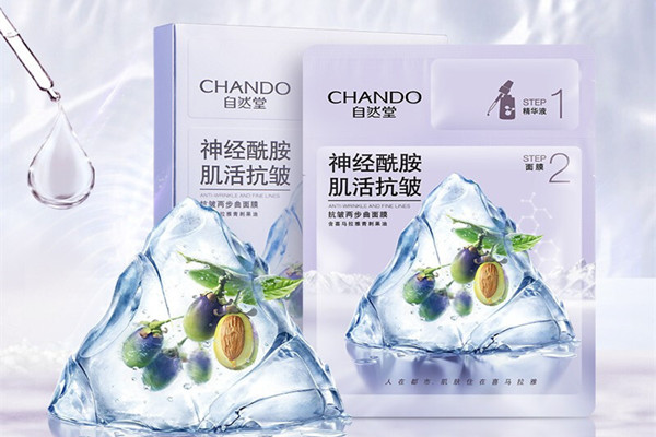 自然堂面膜補水怎么樣 自然堂面膜適合多大年齡 自然堂面膜補水怎么樣 自然堂面膜適合多大年齡