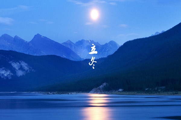 立冬為什么吃餃子 立冬什么時(shí)間吃餃子