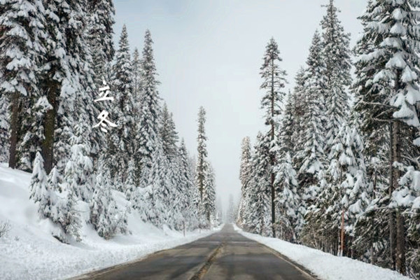 立冬和冬至有何區(qū)別 立冬和冬至哪個在前面 立冬和冬至有何區(qū)別 立冬和冬至哪個在前面