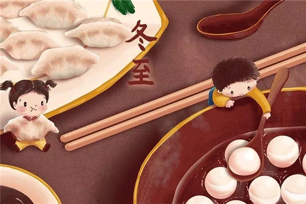 冬至是紀(jì)念誰(shuí)的 冬至有什么風(fēng)俗