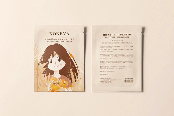 面膜多大年齡可以用 面膜能加熱再貼嗎 面膜多大年齡可以用 面膜能加熱再貼嗎