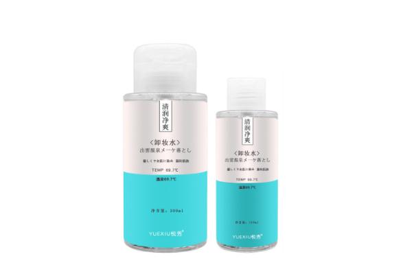 卸妝水是酸性還是堿性 卸妝水的成分 卸妝水是酸性還是堿性 卸妝水的成分