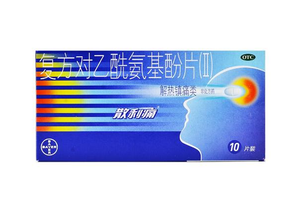 對乙酰氨基酚片的副作用 對乙酰氨基酚片的禁忌