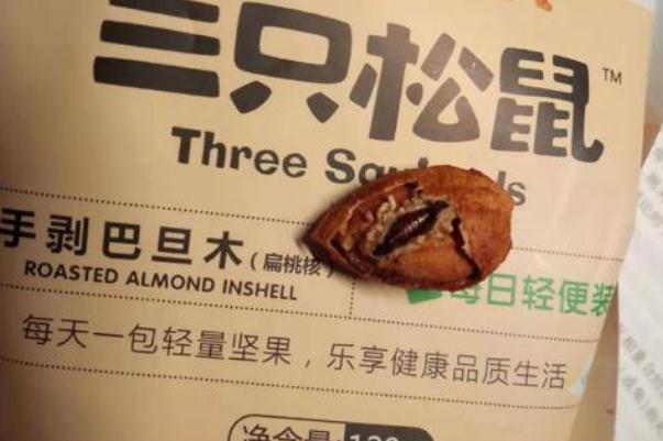 三只松鼠是哪里的品牌 良品鋪?zhàn)雍腿凰墒竽膫€(gè)好吃