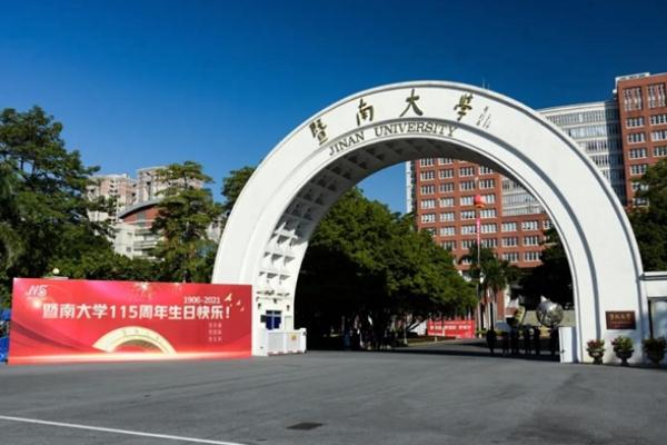 983大學是什么意思 蘇炳添說很開心讓母校成為983大學 983大學是什么意思 蘇炳添說很開心讓母校成為983大學