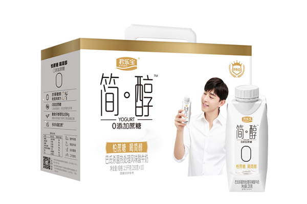 君樂寶簡醇酸奶需要冷藏嗎 君樂寶簡醇酸奶是巴氏消毒嗎 君樂寶簡醇酸奶需要冷藏嗎 君樂寶簡醇酸奶是巴氏消毒嗎