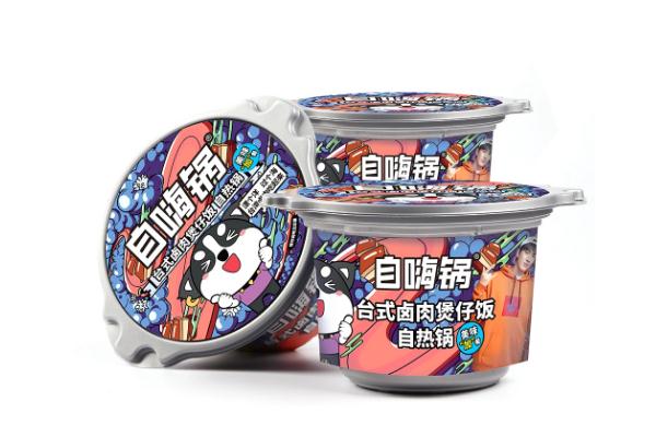 自嗨鍋煮多長時(shí)間 自嗨鍋使用方法 自嗨鍋煮多長時(shí)間 自嗨鍋使用方法