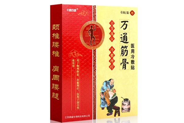 萬通筋骨貼對頸椎病有效果嗎 萬通筋骨貼對關節(jié)炎有效果嗎