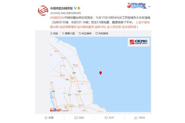 地震要用濕毛巾捂住口鼻嗎 地震要怎么逃生 地震要用濕毛巾捂住口鼻嗎 地震要怎么逃生